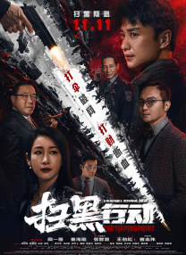 中文字幕在线视频免费观看